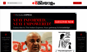 Malayalam.indianexpress.com thumbnail