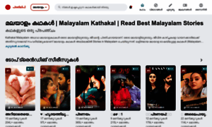 Malayalam.pratilipi.com thumbnail