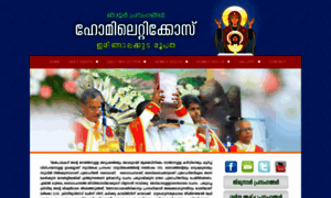 Malayalamhomilies.com thumbnail