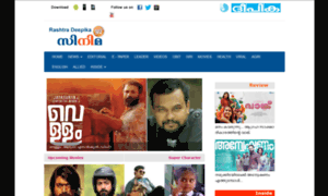 Malayalammovies.com thumbnail