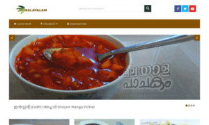 Malayalamrecipes.com thumbnail