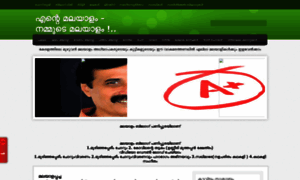 Malayalamresources.blogspot.in thumbnail
