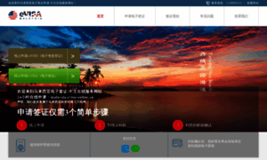 Malaysia.evisa-online.cn thumbnail