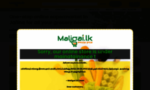 Maligai.lk thumbnail