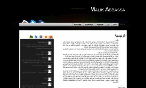 Malikabbassa.wordpress.com thumbnail