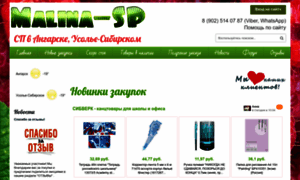 Malina-sp.ru thumbnail