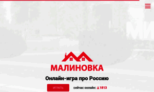 Malinovka.org thumbnail