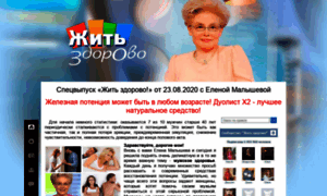 Malisheva-moral-ua.lifesmi24.ru thumbnail