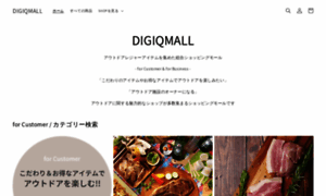 Mall.digisurf.jp thumbnail