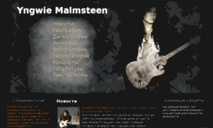 Malmsteen.net thumbnail