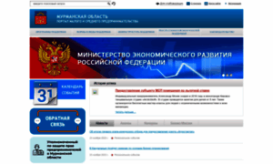 Maloe.gov-murman.ru thumbnail