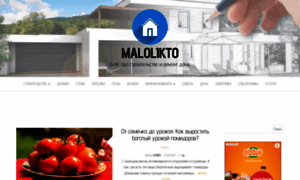 Malolikto.ru thumbnail