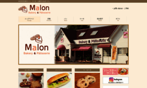 Malon.co.jp thumbnail