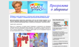 Malusheva.info-blog24.ru thumbnail