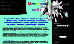 Malushka.at.ua thumbnail