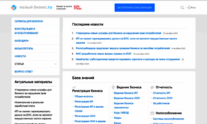Malyi-biznes.ru thumbnail