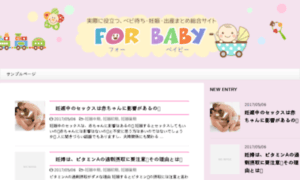 Mama-babycome.com thumbnail