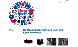 Mama_world_shop.bunddler.com thumbnail