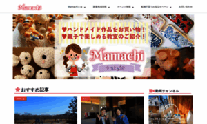 Mamachi.online thumbnail