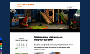 Mamaciti.ru thumbnail
