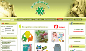 Mamaclub24.ru thumbnail