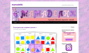 Mamadelki.ru thumbnail