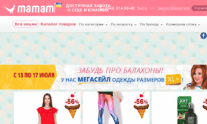 Mamam.com.ua thumbnail