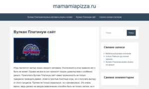 Mamamiapizza.ru thumbnail