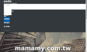 Mamamy.com.tw thumbnail