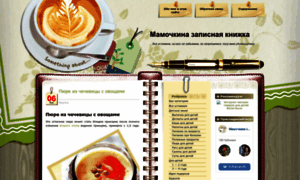 Mamanashira.ru thumbnail