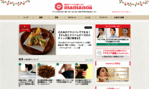 Mamanoa.jp thumbnail