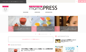Mamapress.jp thumbnail