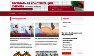 Mamaprivatklinik.ru thumbnail