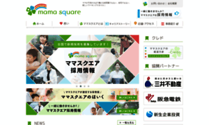 Mamasquare.co.jp thumbnail