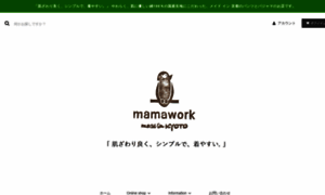 Mamawork.info thumbnail