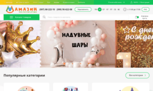 Mamazin.com.ua thumbnail