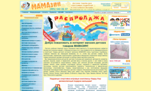 Mamazin.ru thumbnail