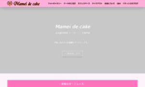 Mameidecake.com thumbnail