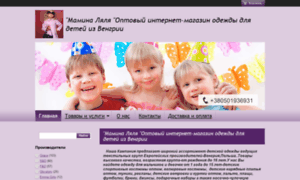 Mamina-lyalya.com.ua thumbnail