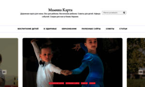 Maminakarta.com.ua thumbnail
