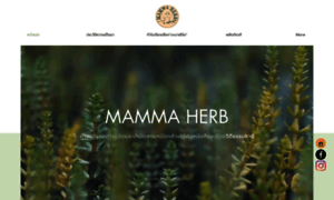 Mammaherb.com thumbnail