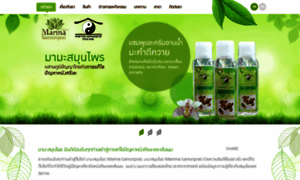 Mammaherbal.com thumbnail