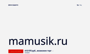 Mamusik.ru thumbnail