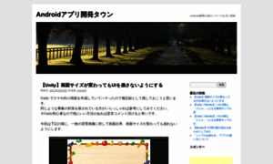 Mana-android-dev.com thumbnail