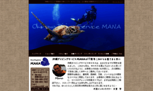 Mana1645.com thumbnail