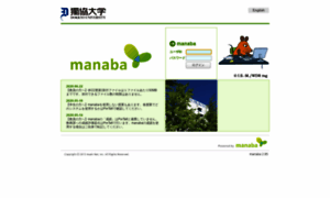 Manaba.dokkyo.ac.jp thumbnail