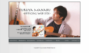 Manabu-furuya.com thumbnail