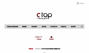 Manage.ctop.tw thumbnail