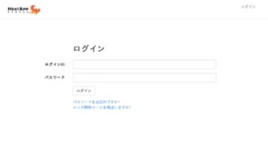 Manage.heat-app.jp thumbnail