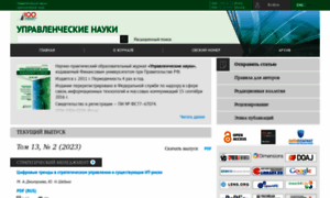 Managementscience.fa.ru thumbnail